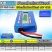 DC Watt Meter 60V 100A (DC วัตต์มิเตอร์)